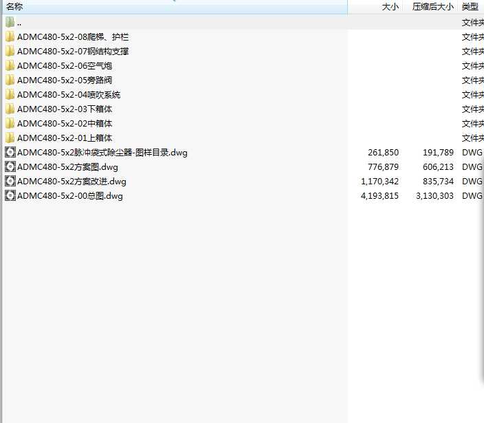 ADMC480һ5x2�}�_��ʽ���m��