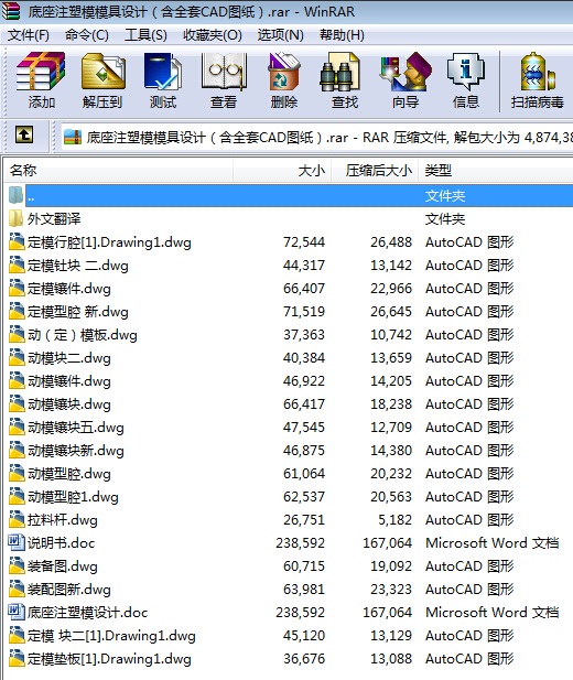 ����ע��ģģ���OӋ����ȫ��CAD�D����