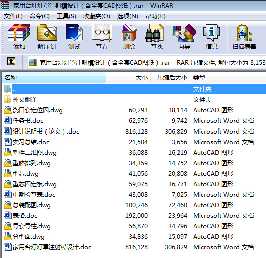 �����_������ע��ģ�OӋ����ȫ��CAD�D����