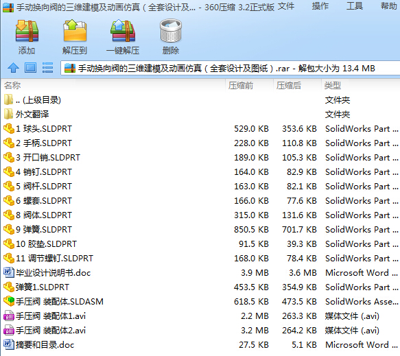 �քӓQ���y�����S��ģ���Ӯ����棨ȫ���OӋ���D����