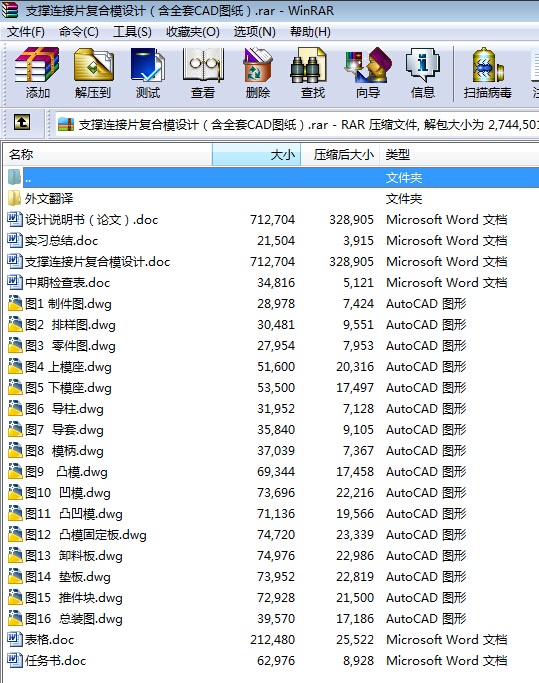 ֧���B��Ƭ�ͺ�ģ�OӋ����ȫ��CAD�D����