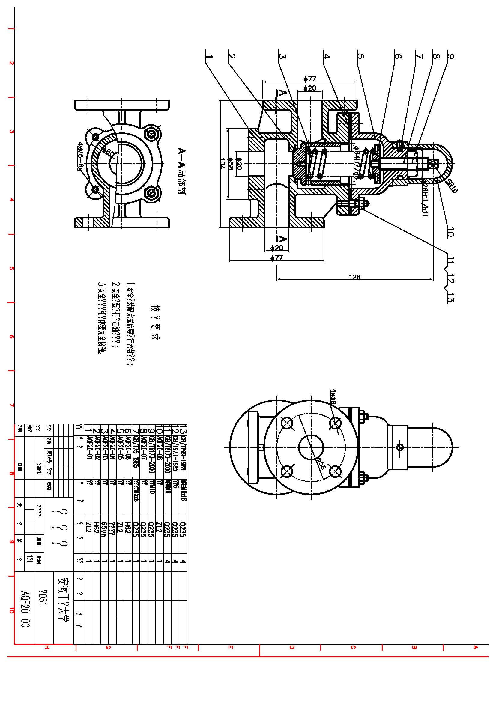 ��ȫ�y���D