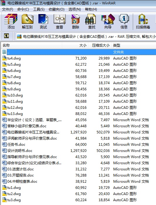 �λ���Ӿ�Ƭ�_����ˇ�cģ���O(sh��)Ӌ����ȫ��CAD�D����