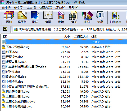 ��܇�D(zhu��n)��Һ������ģ���OӋ����ȫ��CAD�D����
