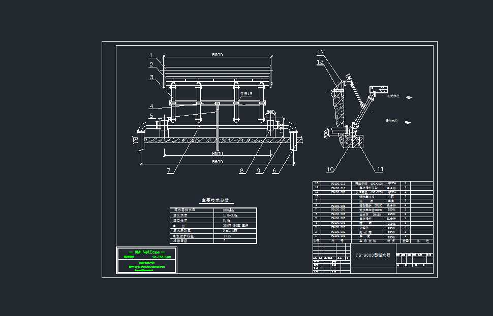 ���Dʽ��ˮ���ĽY���D