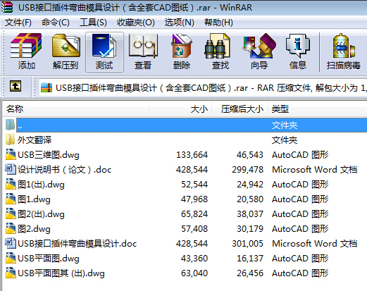 USB�ӿڲ������ģ���OӋ����ȫ��CAD�D����