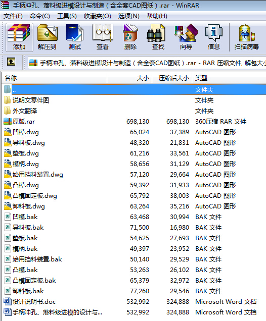 �ֱ��_�ס����ϼ��Mģ�OӋ�c���죨��ȫ��CAD�D����