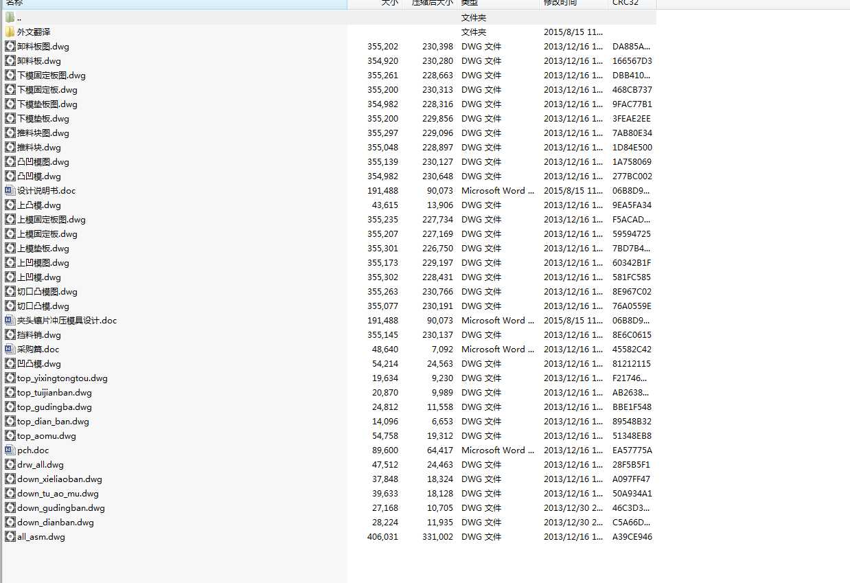 �A�^�Ƭ�_��ģ���OӋ����ȫ��CAD�D����