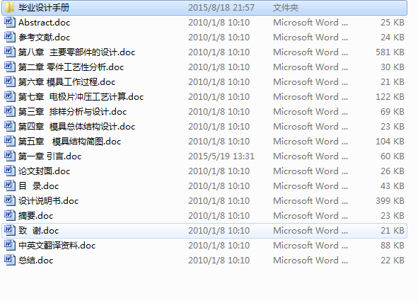 늘OƬ�_�ס����ϡ������B�mģ���I�OӋ����Փ��