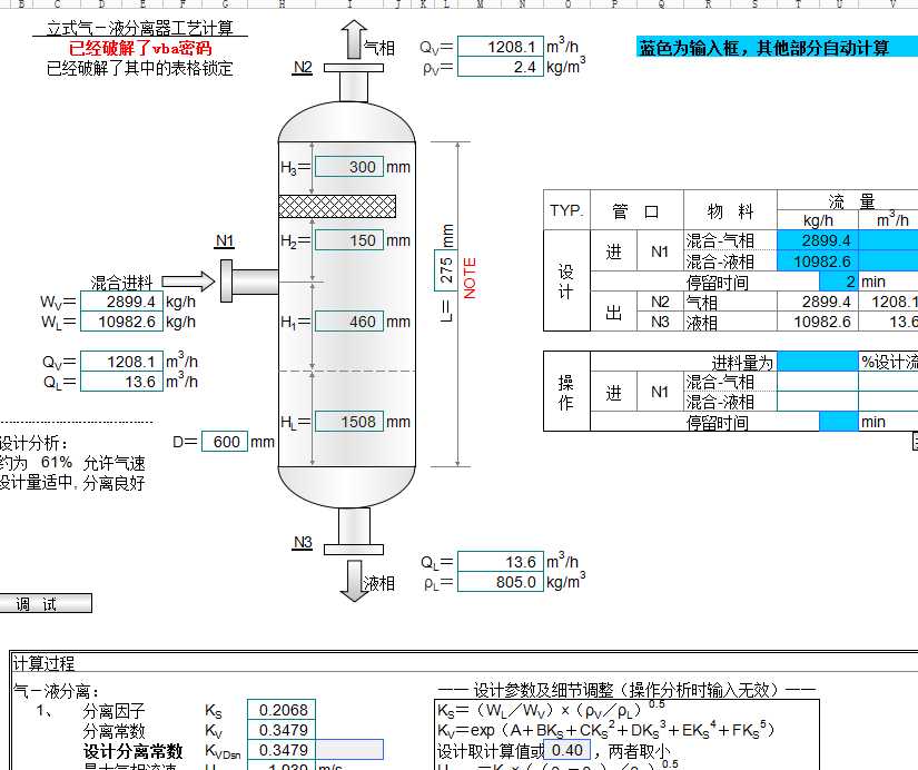 ��ʽ�⣭Һ���x����ˇӋ��