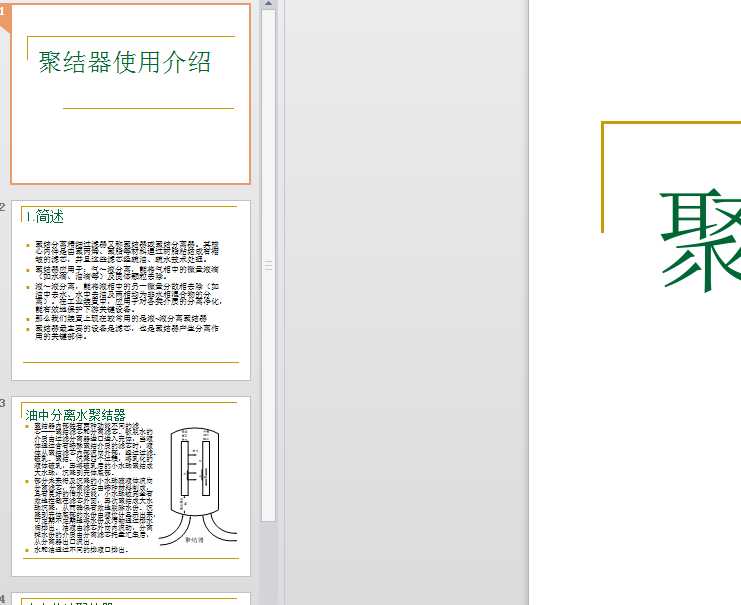 �۽Y��ԭ����B