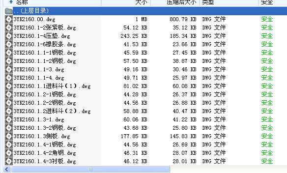 3YK2160���(d��ng)�Y�׈D��dwg��ʽ30����