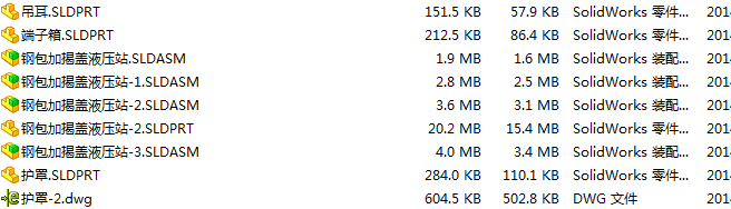 Һ����վsolid