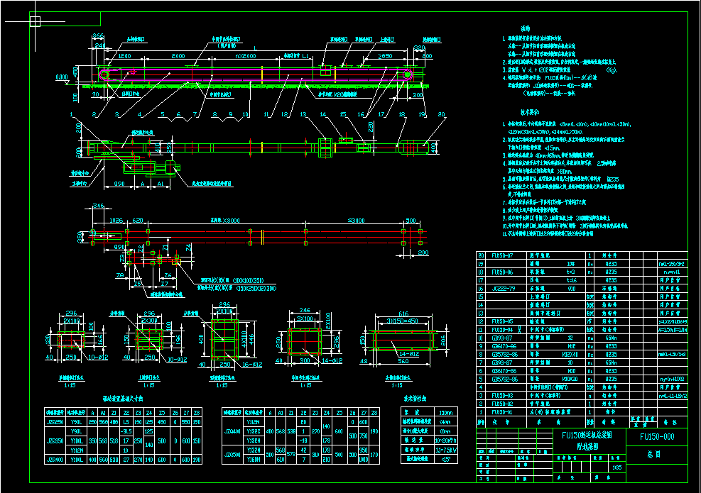 FU150���ʽݔ�͙Cȫ�׈D��