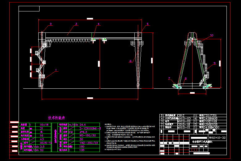 10+10��32�����T�����D