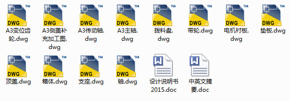 2015���I(y��)�O(sh��)Ӌ(j��)����ȥƤ�C(j��)�O(sh��)Ӌ(j��)ȫ��