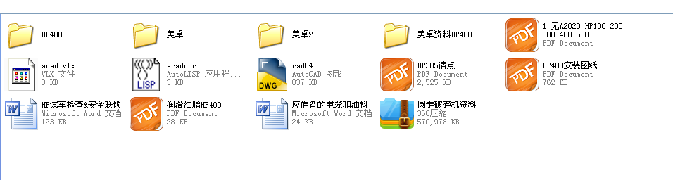 HP400Һ���A�F����C�Y��