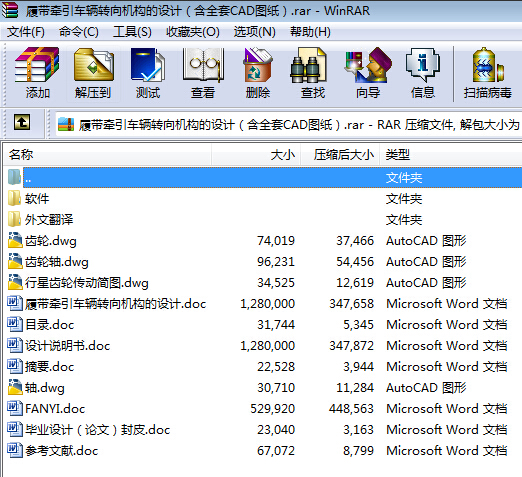 �Ď�����܇�v�D��C�����OӋ����ȫ��CAD�D����