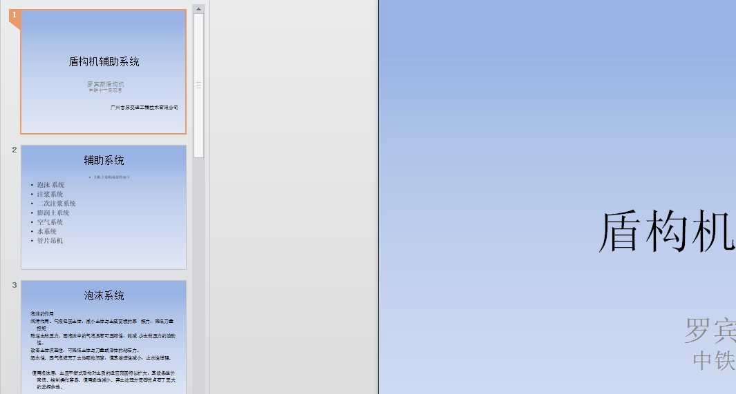 �_�e˹�ܘ��C�o��ϵ�y