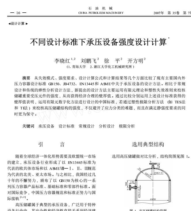 ��ͬ�OӋ�˜��³Љ��O�䏊���OӋӋ��