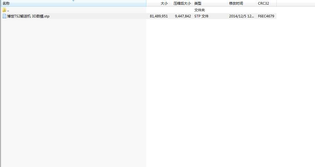 ����TS2ݔ�͙C(j��) 3D��(sh��)ģ