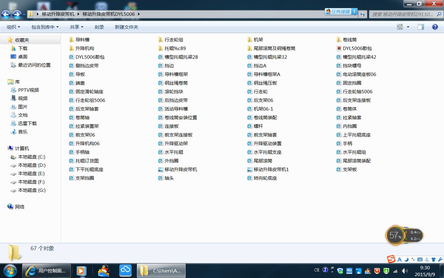 B=500�����Ƅ�ʽƤ���Cȫ��CAD�D