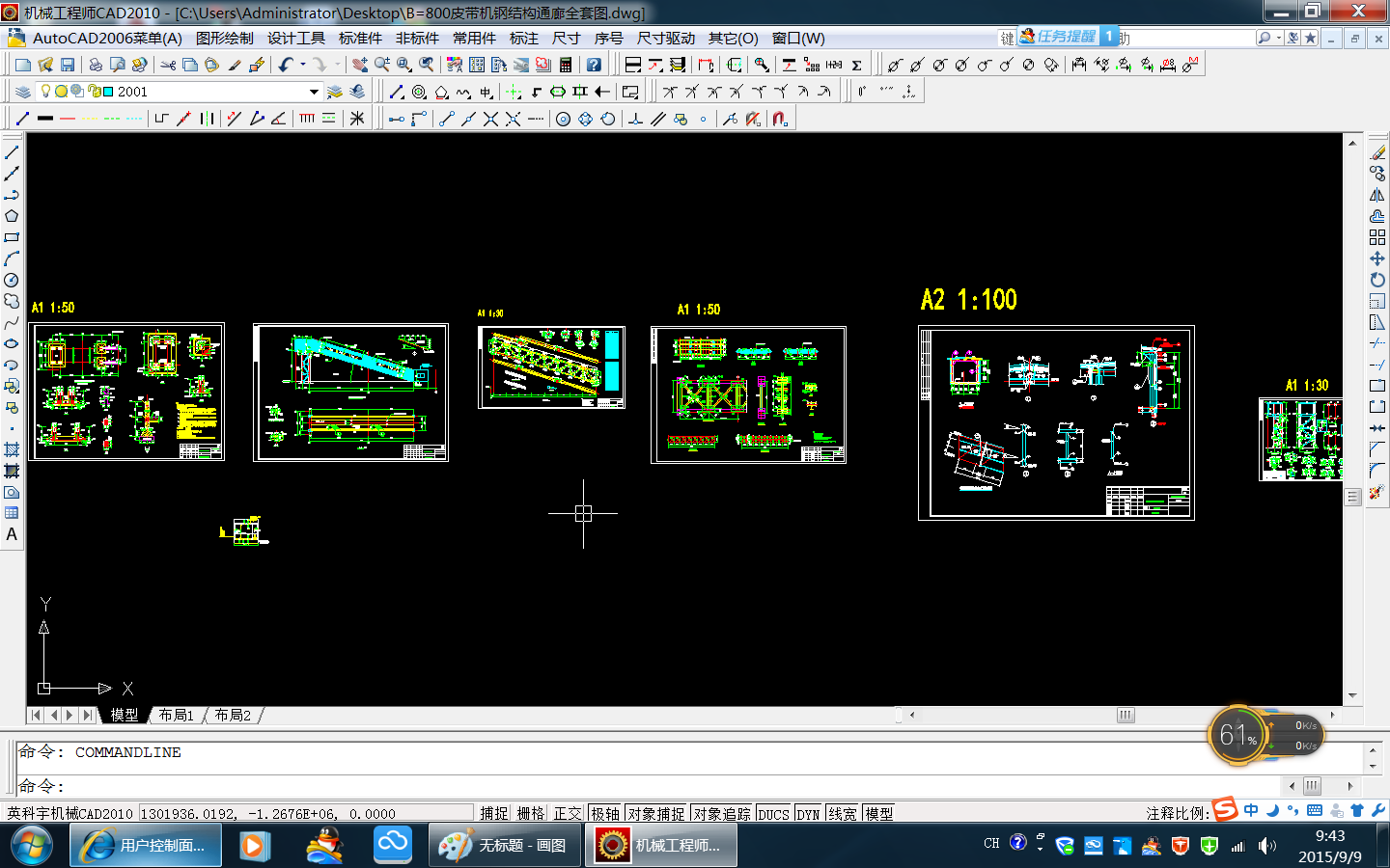 B=800Ƥ���C䓽Y��ͨ��ȫ�׈D