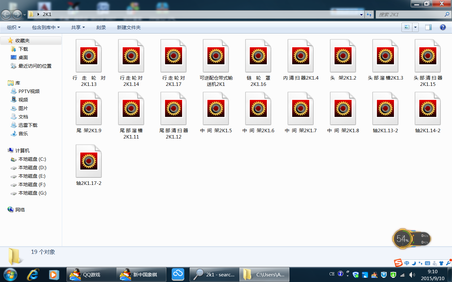 B=650 ������}Ƥ���Cȫ�׈D2K1