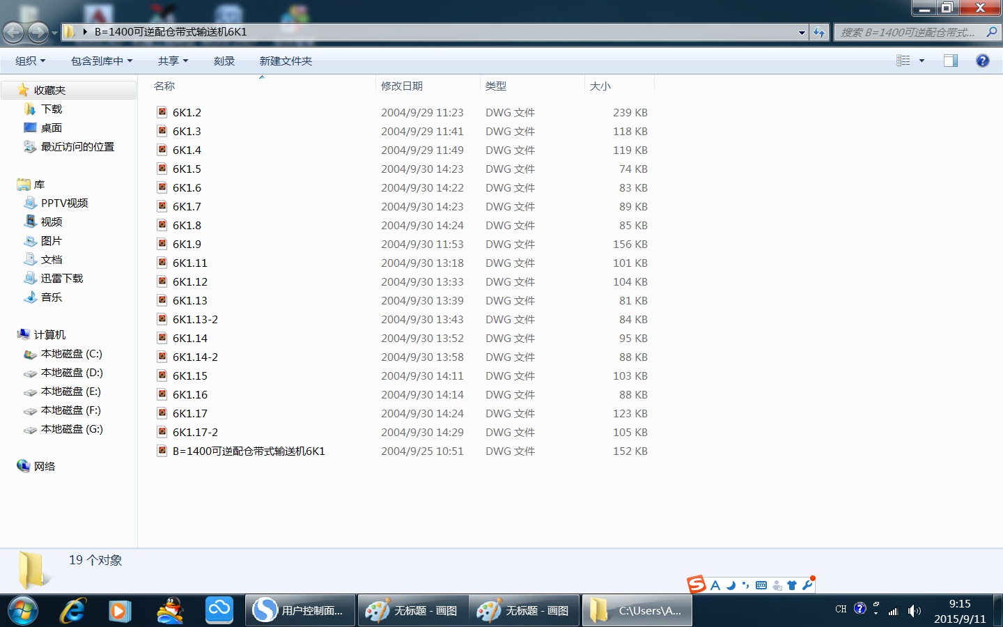 B=1400������}��ʽݔ�͙C(j��)6K1ȫ�׈D��