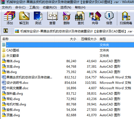 �Cе���I�OӋһ����ȥƤ�C�Ŀ��w�OӋ�������b���OӋ��ȫ���OӋ��CAD�D����