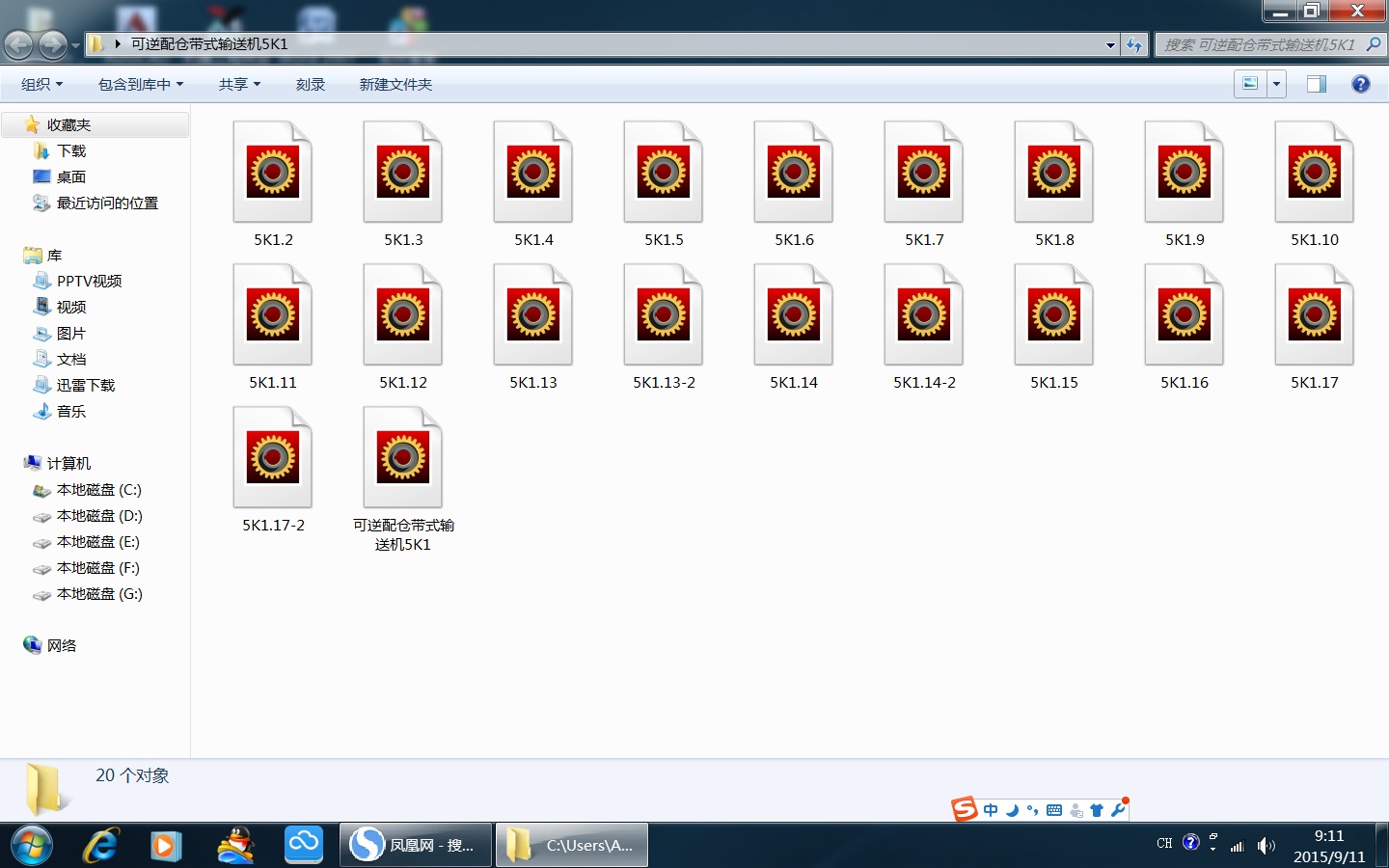 B=1200������}��ʽݔ�͙C5K1ȫ�׈D��