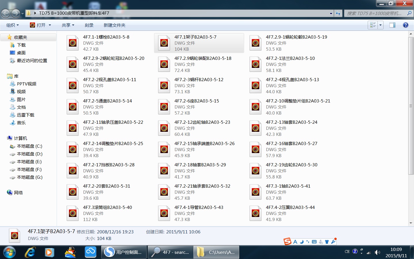 TD75 B=1000Ƥ���C����ж��܇4F7�D��