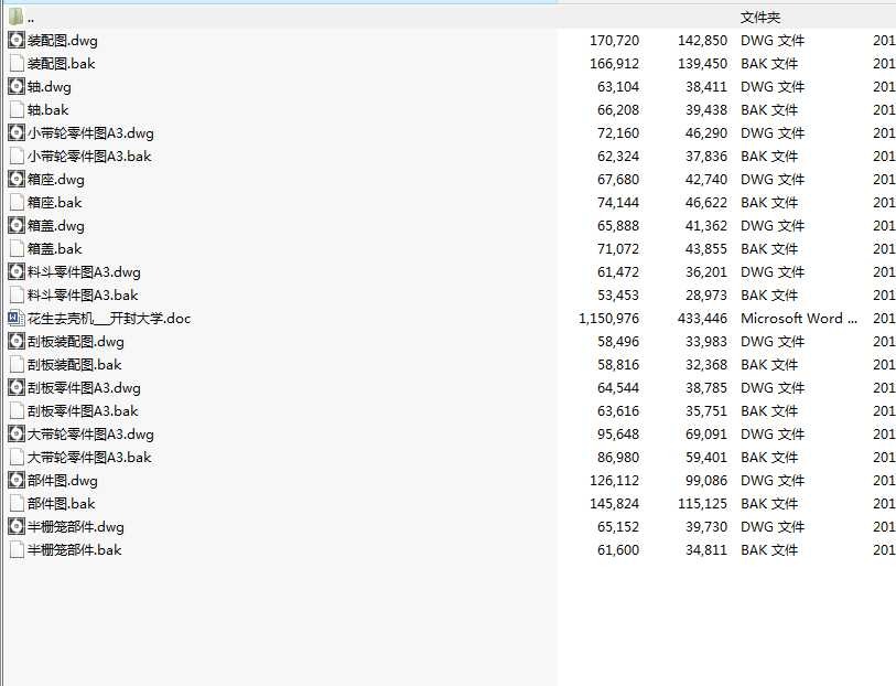 �ΰ廨��ȥ���C(j��)ȫ�׈D��