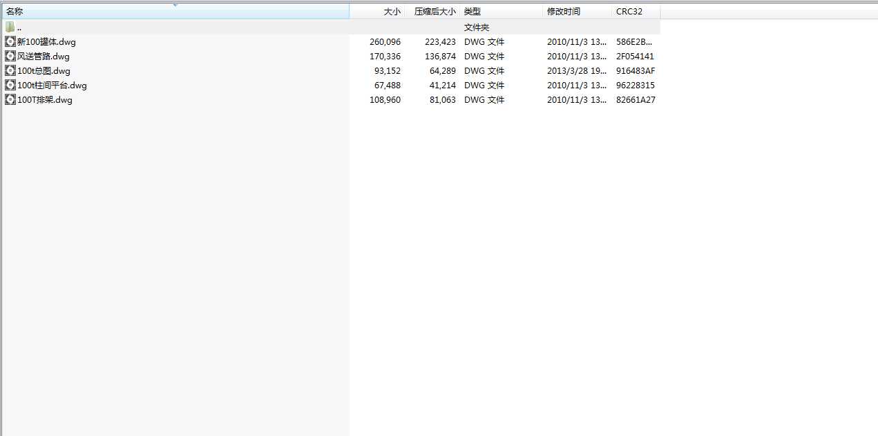 100��ˮ���ȫ��CAD�D��