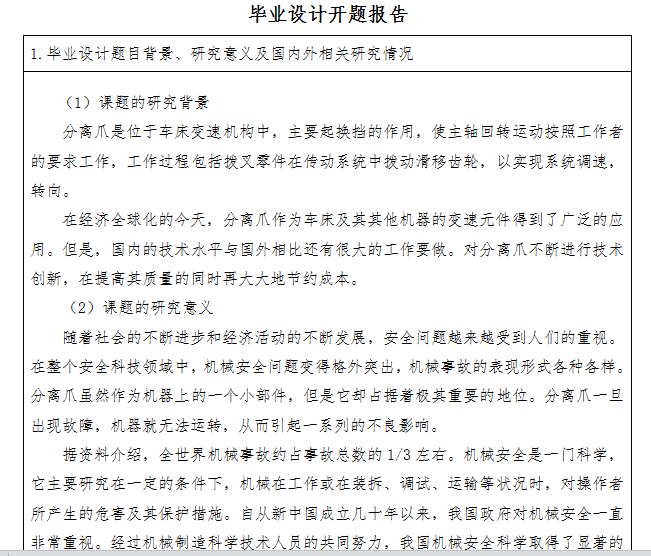 ���xצ��ˇҎ�̺͹�ˇ�b���OӋ�_�}���