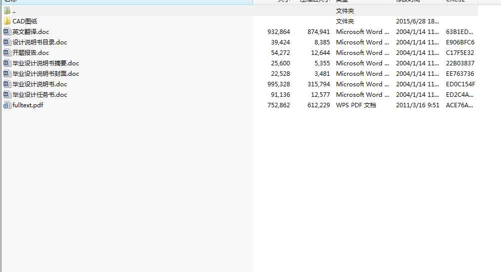 6110�B�U�@С�^�׽M�ϙC���O(sh��)Ӌȫ��