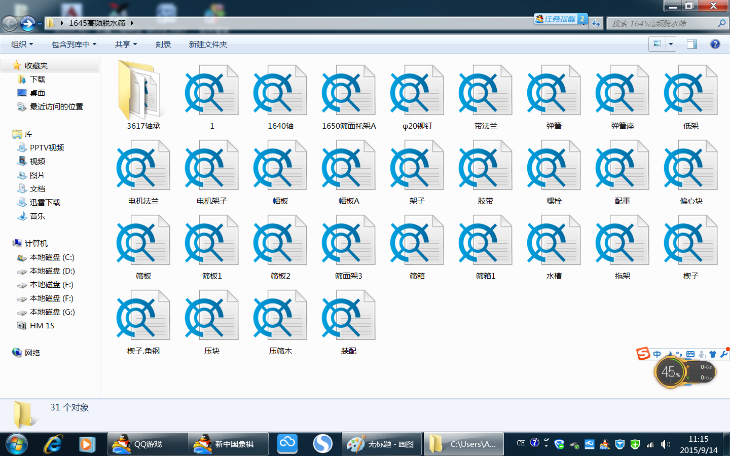 1645���lÓˮ�Yȫ��CAD�D��