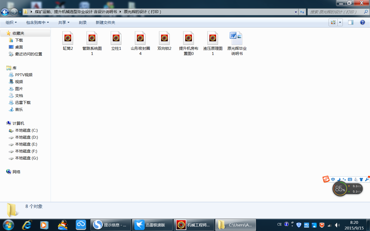 ú�V�\ݔ�������Cе�x�ͮ��I�OӋ ���OӋ�f����