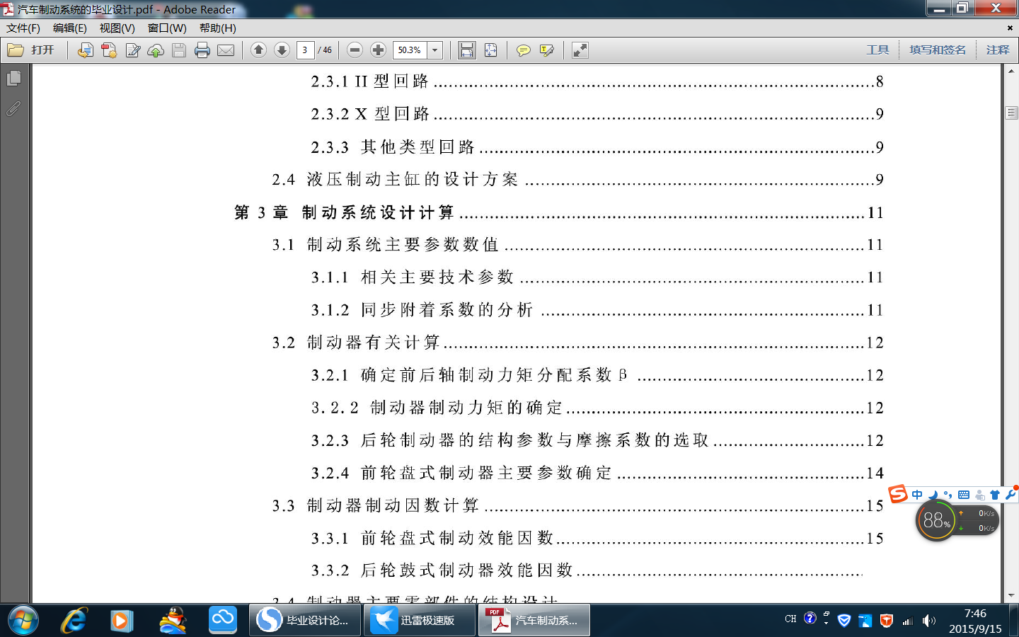 �����OӋܛ��