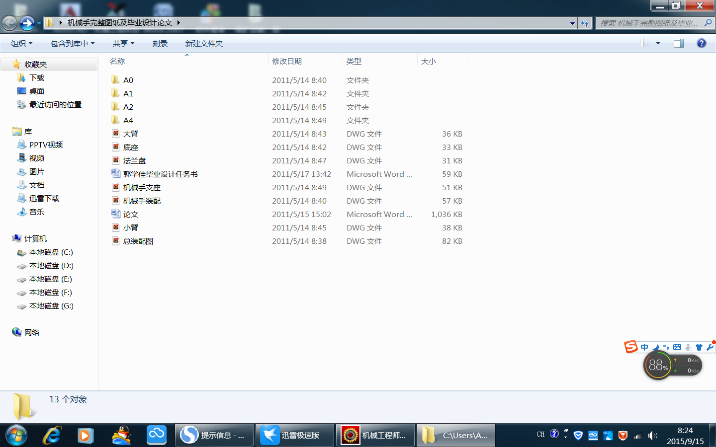 �Cе�������D�������I�OӋՓ��