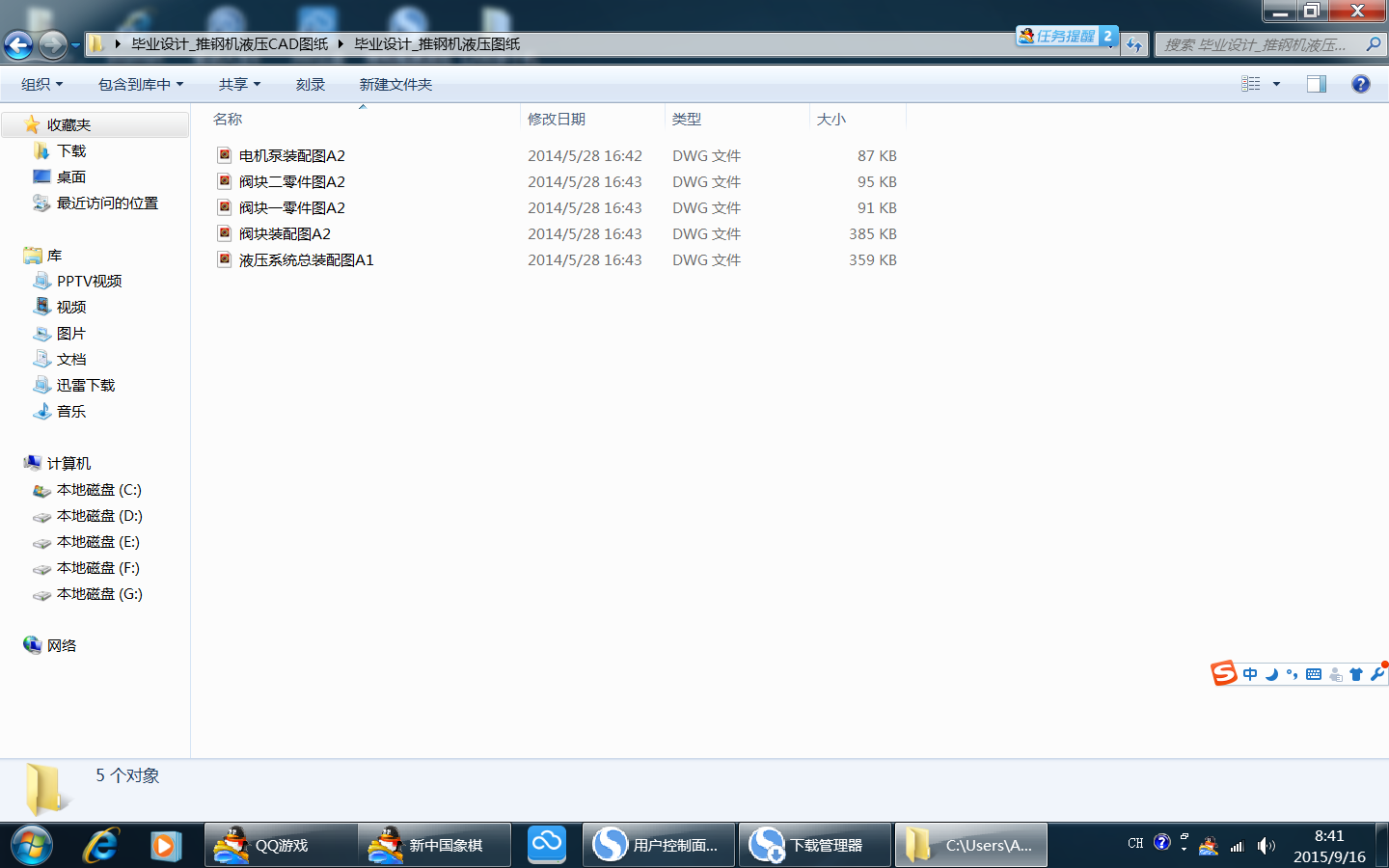 ���I�OӋ��䓙CҺ��CAD�D��