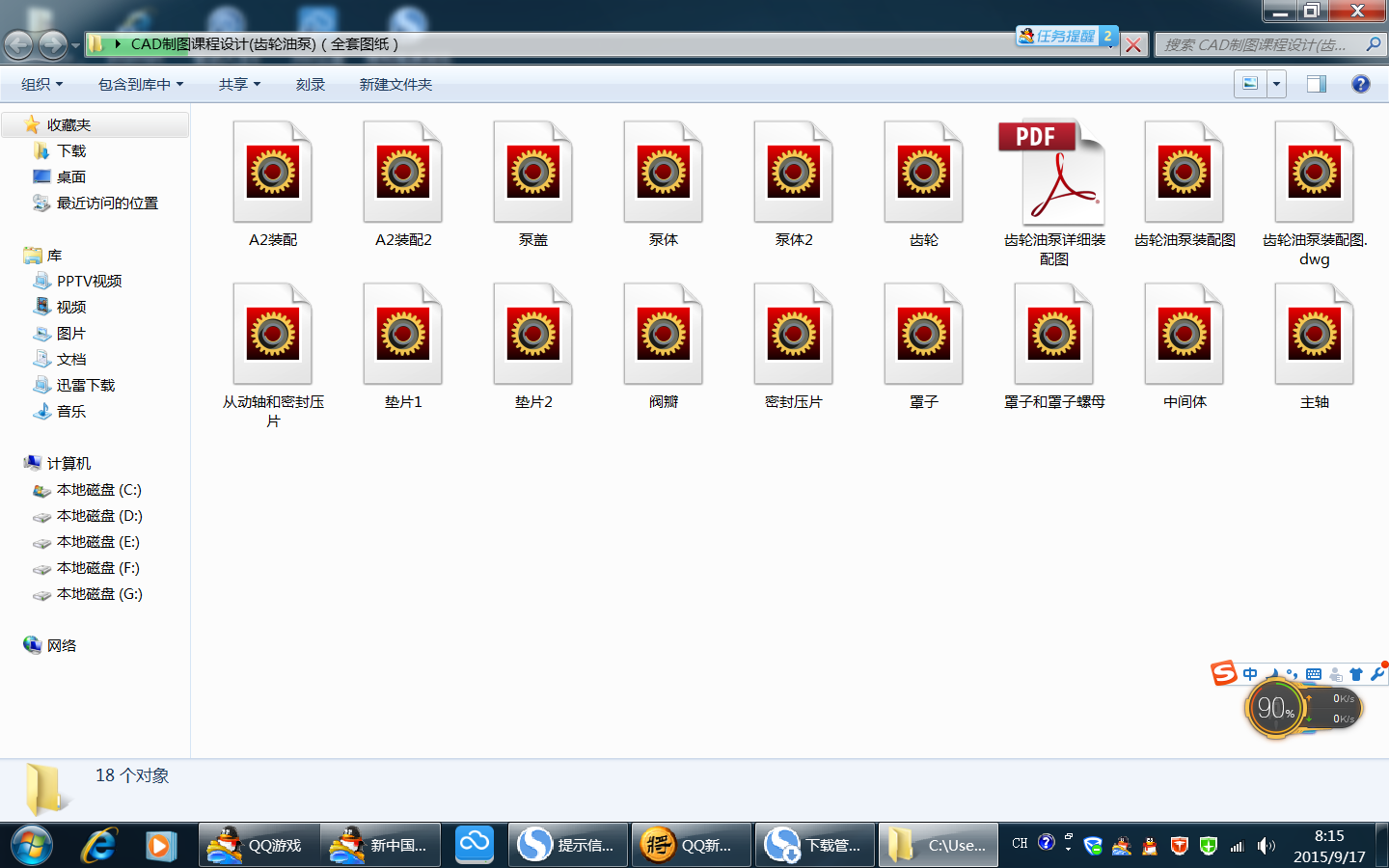 CAD�ƈD�n���OӋ(�X݆�ͱ�)��ȫ�׈D����