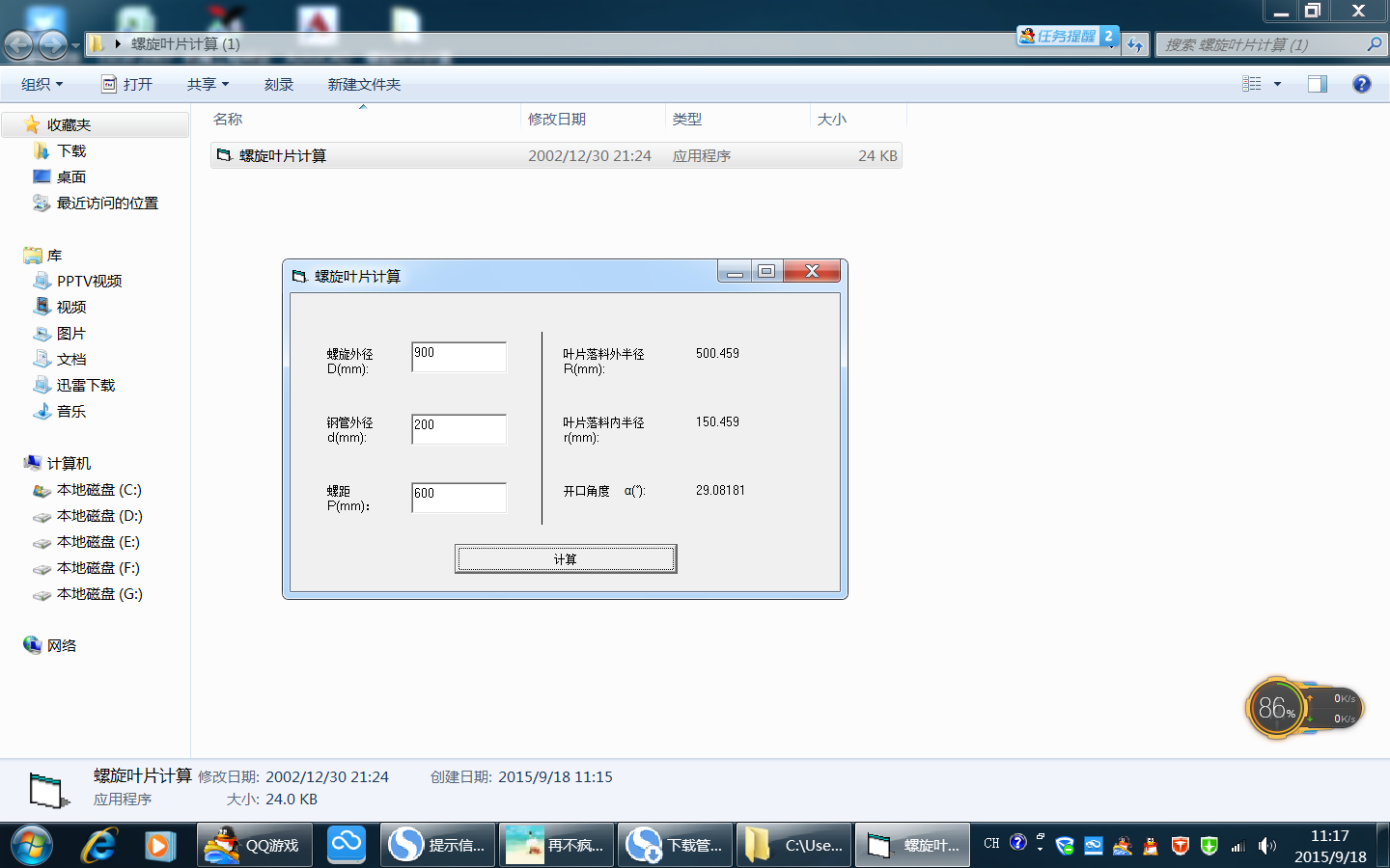 �����~ƬӋ(j��)��ܛ��