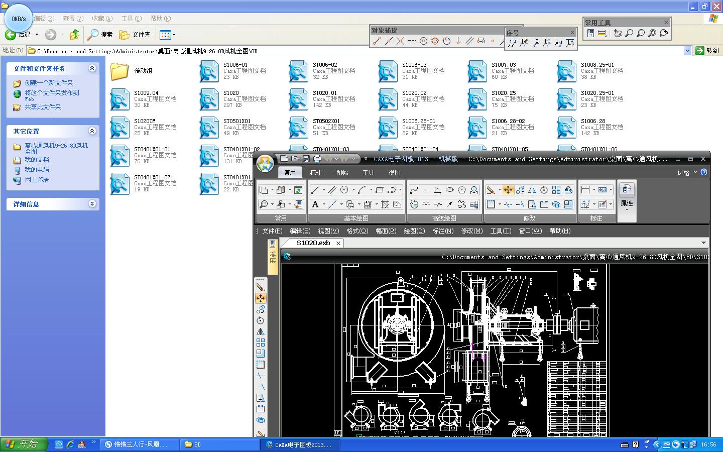 �x��ͨ�L�C9һ26 8D�L�Cȫ�D