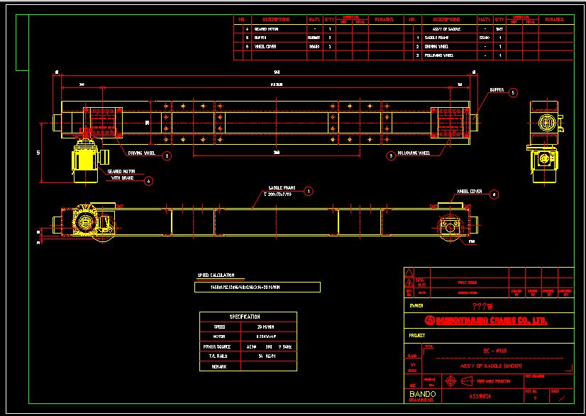SADDLE ASS'Y (UNDER)