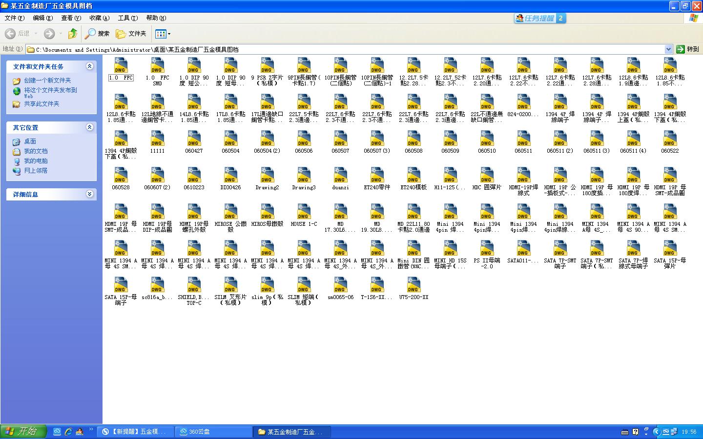 ĳ�������S���ģ�߈D��