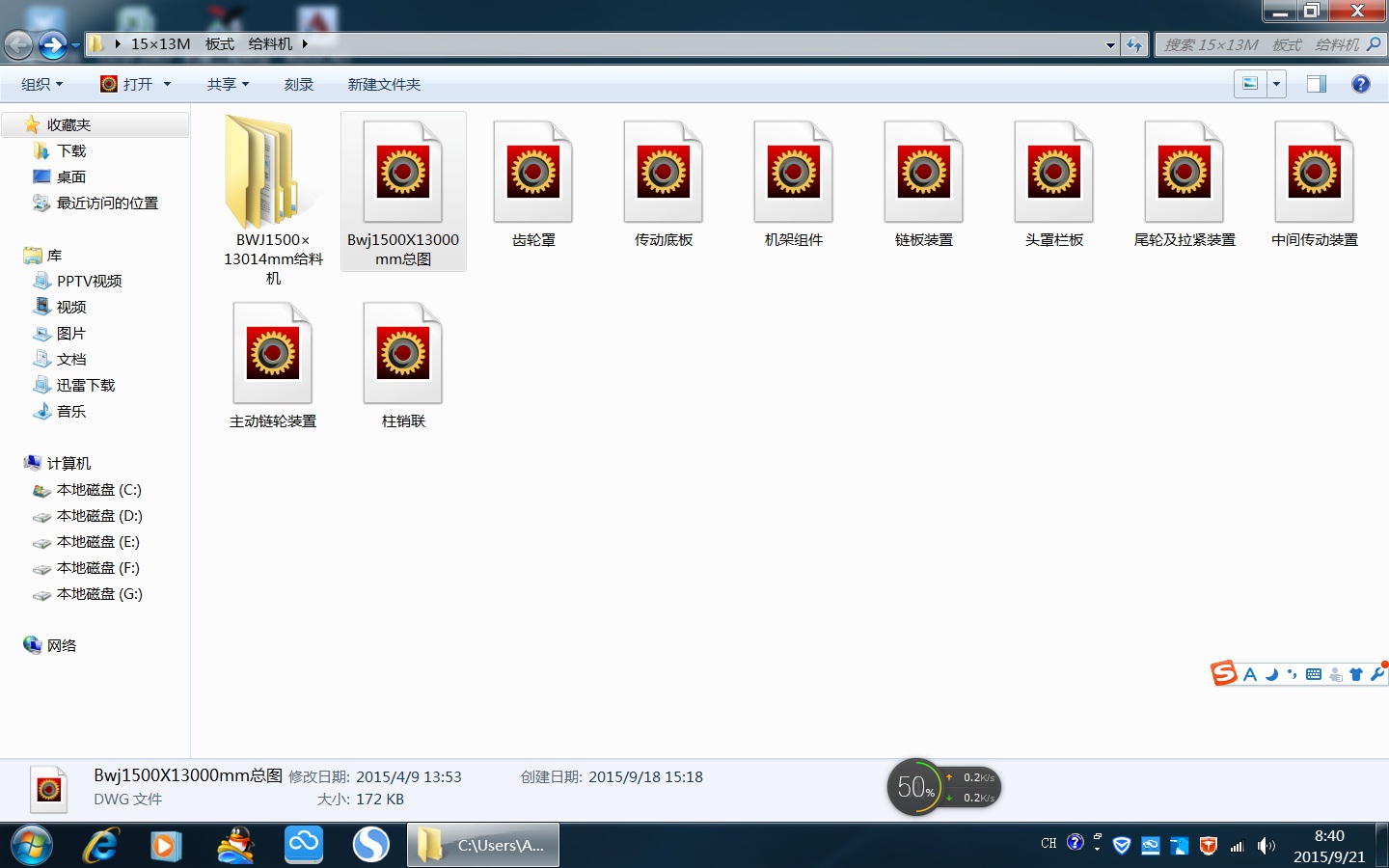 15��13M��ʽ�o�ϙC