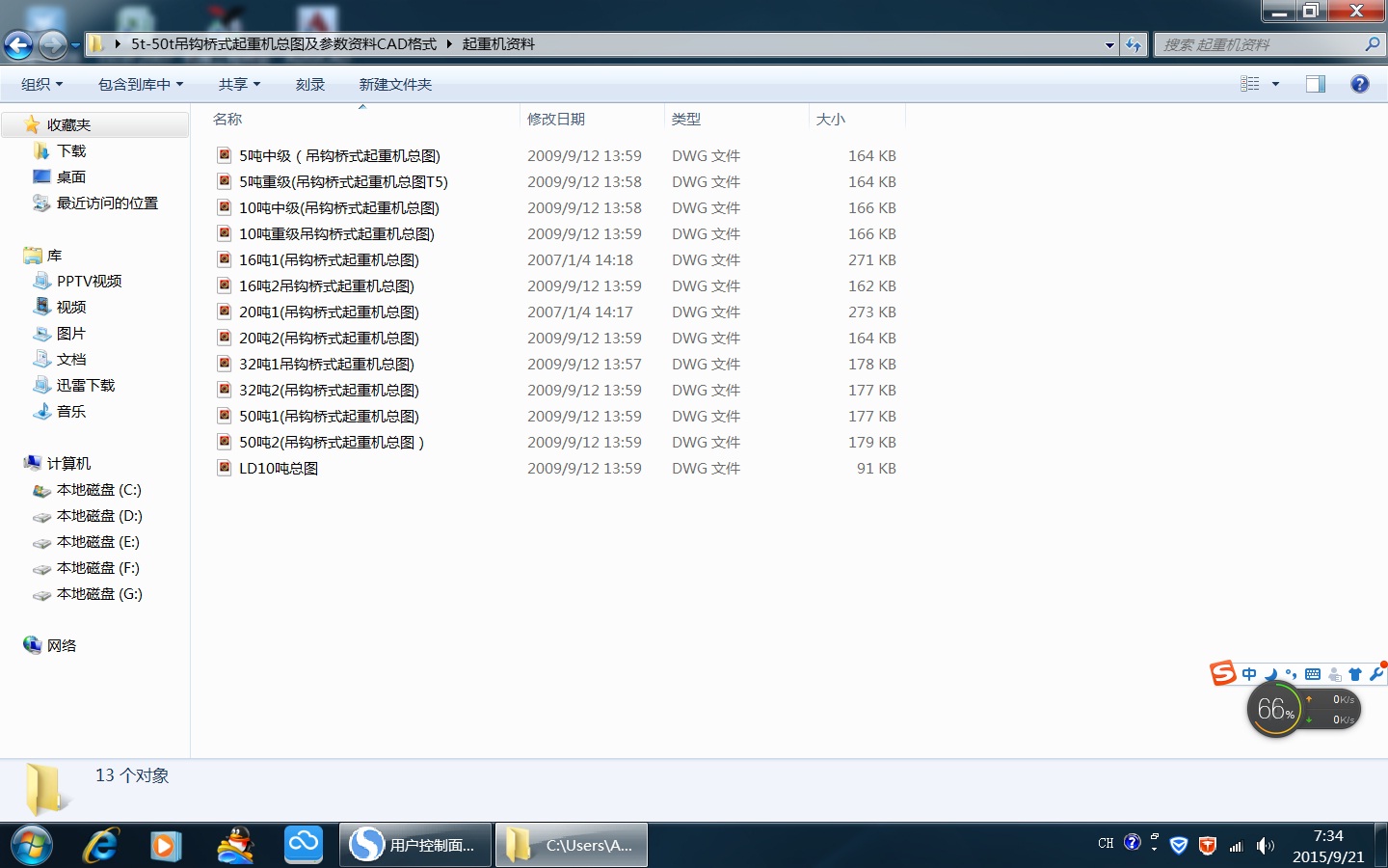 5tһ50t���^��ʽ���ؙC(j��)���D������(sh��)�Y��CAD��ʽ