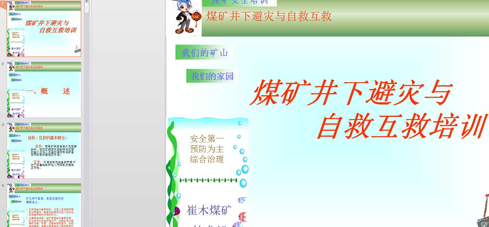 ú�V�ܞ��c�ԾȻ�����Ӗ�n��