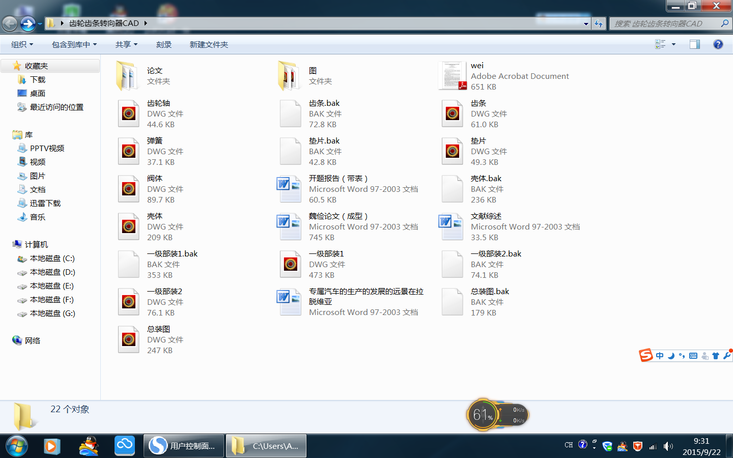 �D(zhu��n)�������I(y��)�O(sh��)ӋCAD�D+Փ��